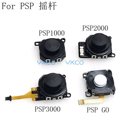 PSP摇杆操纵杆100020003000