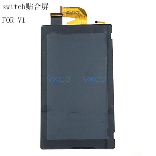 适用switchV1老款液晶总成屏幕