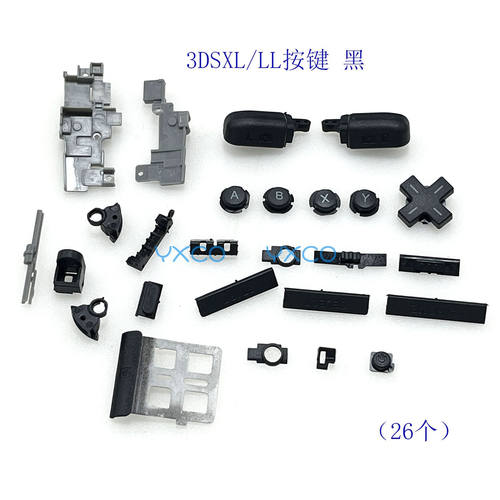 3DSXL按键配件替换ABXY