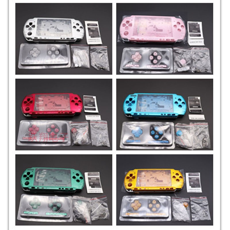 psp3000机壳替换壳 psp 游戏机外壳上下盖带配件按键贴纸 psp3000