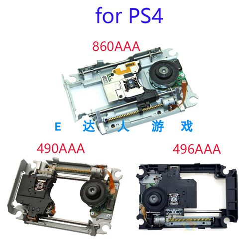 PS4游戏机光头带架860A/KES-490A