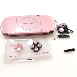 PSP游戏掌机机壳PSP3000机壳粉色 psp3000外壳机壳全新保护壳新款