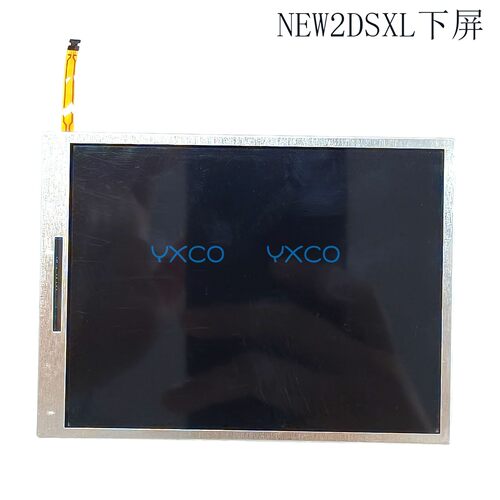 适用新大二液晶屏2DSLL下屏幕