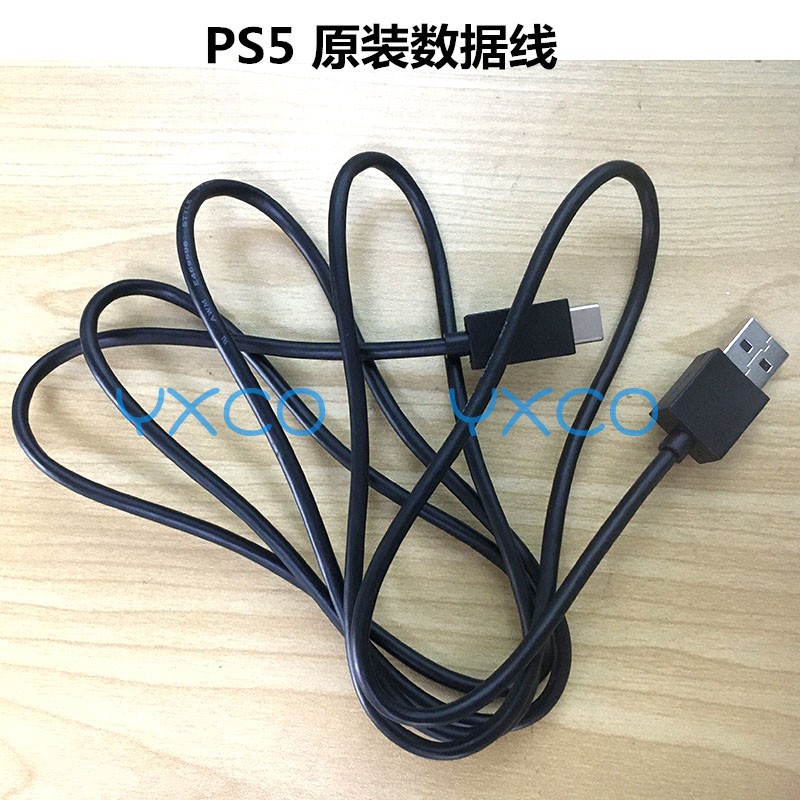 手柄线数据线PS51.5USB线