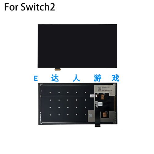 Switch2原装液晶屏总成替换配件