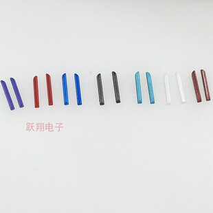 适用3DS游戏机机壳后盖胶垫 机壳E面后壳胶塞3ds老小三防尘塞