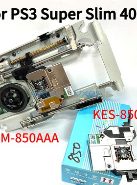 PS3KEM-850AAA激光带架