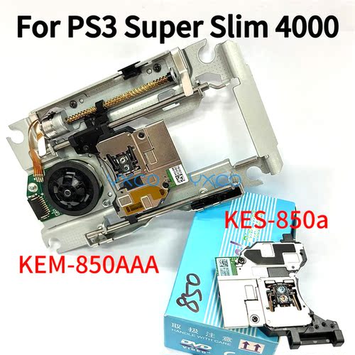 PS3KEM-850AAA激光带架