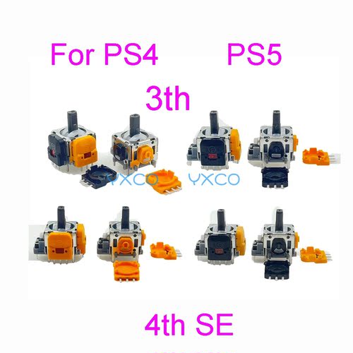 PS4霍尔摇杆PS5TMR3D摇杆