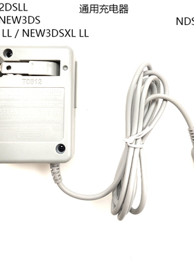 适用NEW3DSLL 3DS 2DS NEW2DSLL NDSI IXL 充电火牛3DSXL充电齐