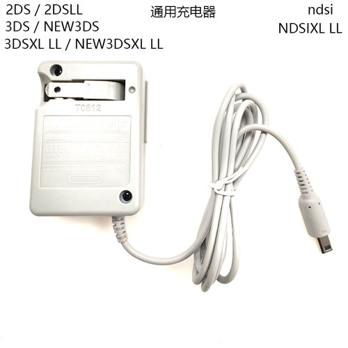 3DSNDSINDSIXL新大三2DSLL充电