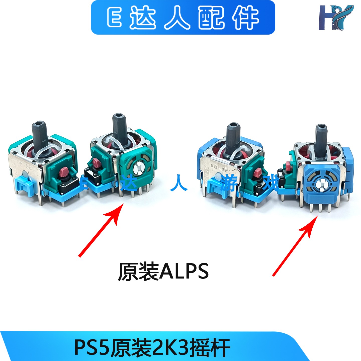 适用PS5原装2K3摇杆ALPS游戏手柄漂移摇杆替换3D配件操控杆 全新