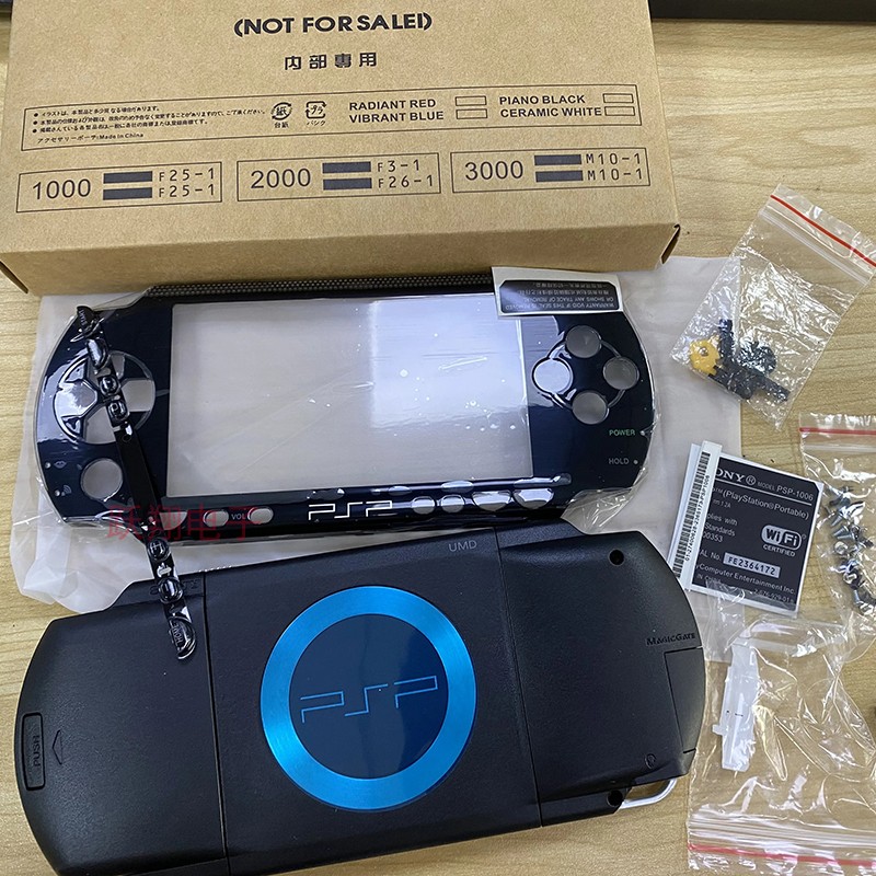 PSP1000机壳高品质替换外壳上下盖壳按键螺丝贴纸配件 PSP1000-封面