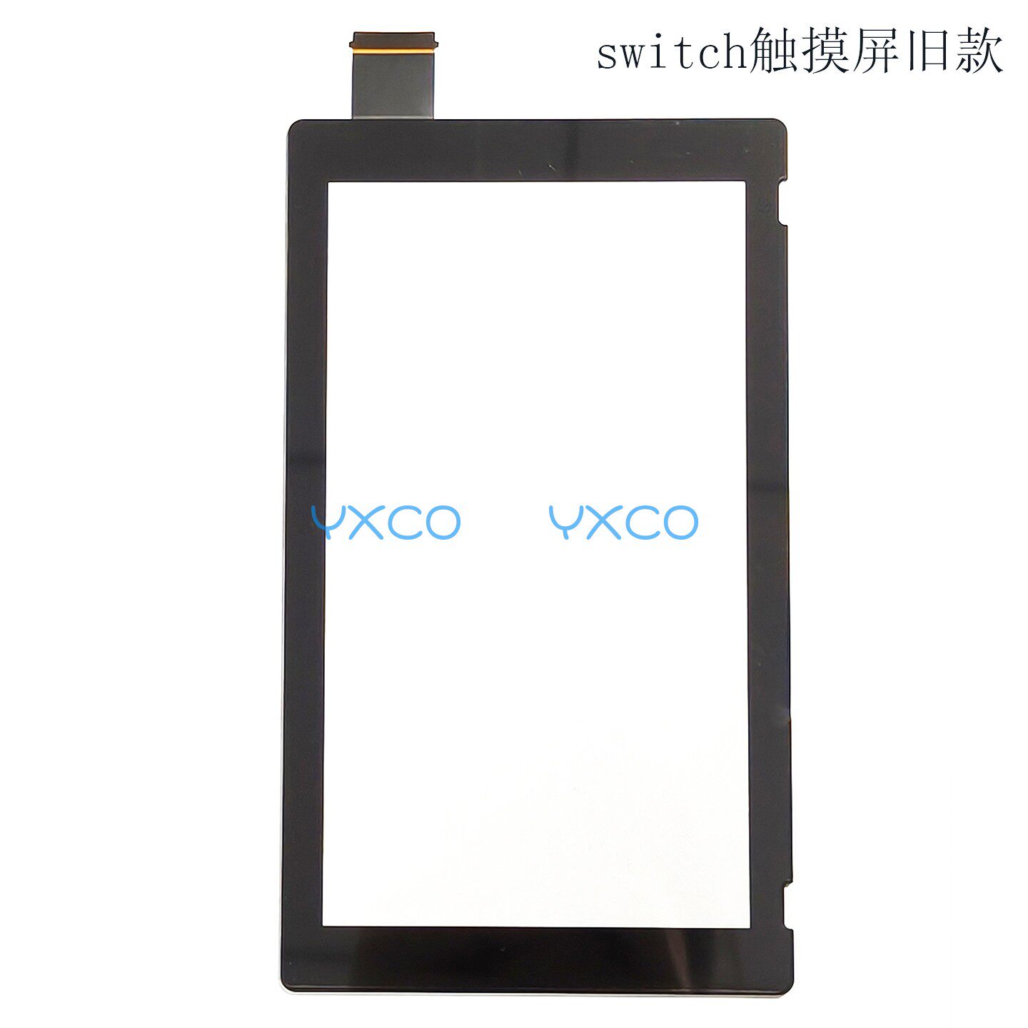 适用switch主机HAC-01普通版触摸屏原装触控屏外屏NS旧款显示屏V1
