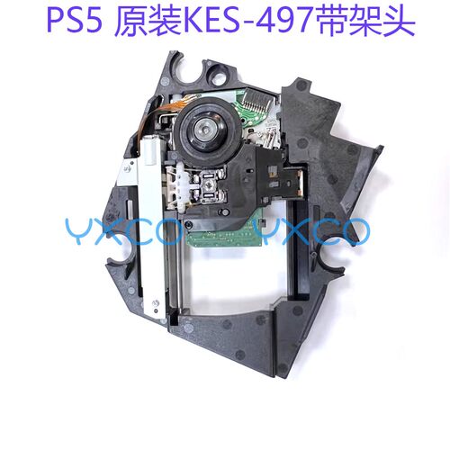 PS5激光头读碟KES-497A