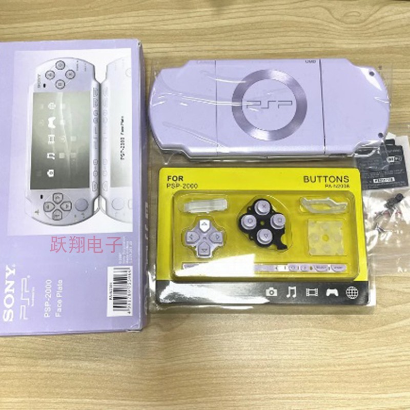 PSP2000游戏机机壳替换外壳整套壳带按键贴纸螺丝 PSP2000更换壳-封面