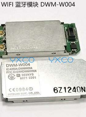 WIIWIFI模块4250ADWM-W004