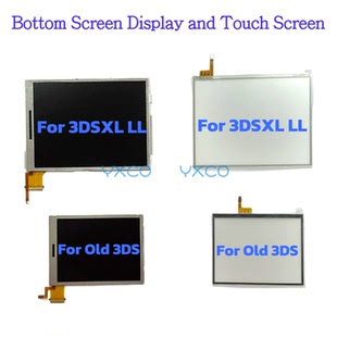 适用3DS液晶屏 老小三触摸屏 3DSXL下屏幕 液晶显示屏 老大三触摸