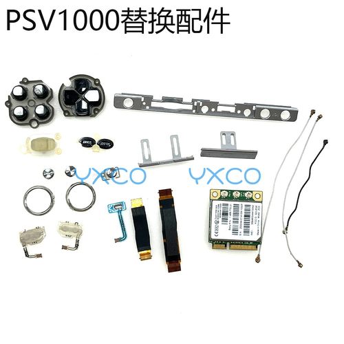 PSV1000按键配件替换银边