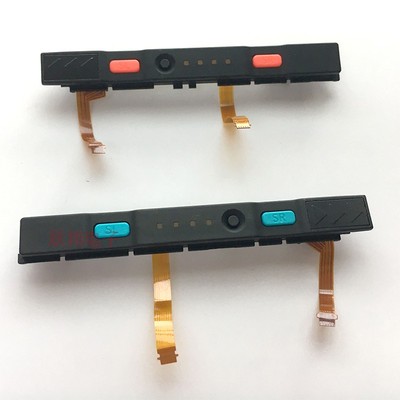 switch手柄滑轨SLSR排线滑杆