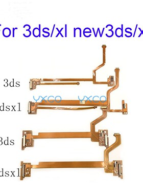 适用3ds/3dsxl音量排线 new3ds/NEW3DSXL喇叭排线  配件 老大三
