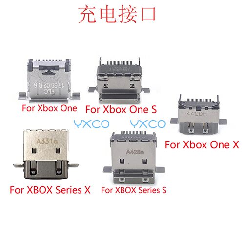 XBOX充电口原装HDMI高清接口尾插