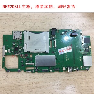 主板上液晶显示屏new2dsll new2DSLL主机主板原装 xl主板 主机板