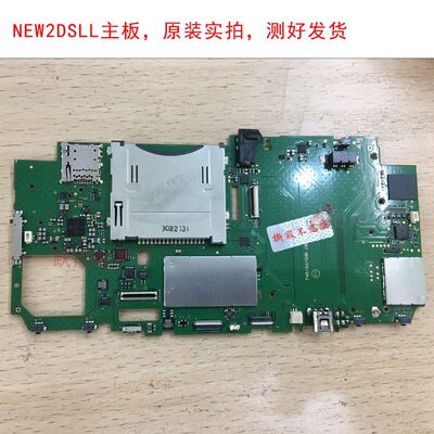 原装液晶显示主板NEW2DSXL机壳