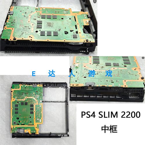 PS4SLIM2100/2200中框替换