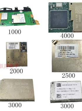 适用PS3 模块主机4000型模块 原装配件 PS3主机蓝牙模块 无线模块
