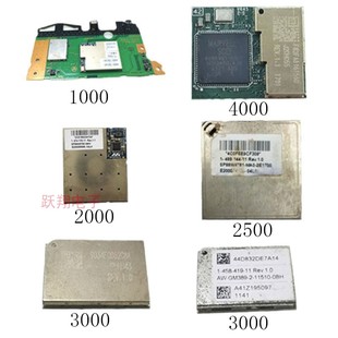 PS3主机蓝牙模块 适用PS3 配件 原装 无线模块 模块主机4000型模块
