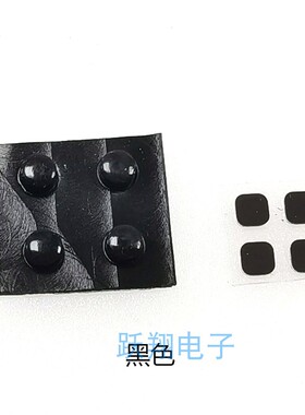 NEW3DSLL/XL机器螺丝塞 脚垫胶垫 上屏幕螺丝孔胶塞 新款螺丝垫片