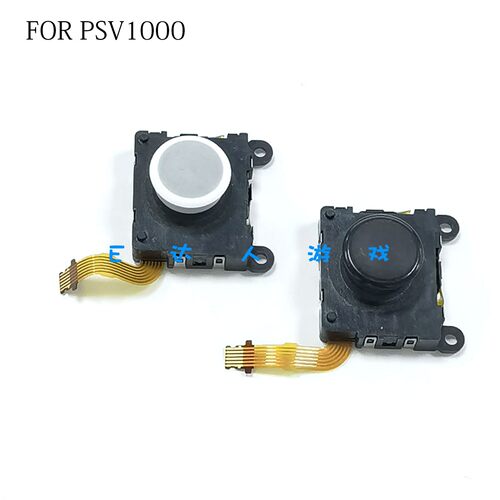 PSV1000游戏机操作杆失灵替换