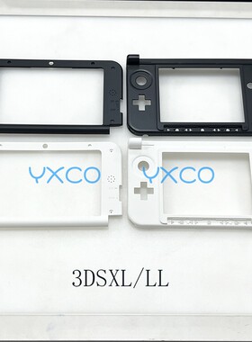 适用于3DSXL/LL机壳中框 上液晶框 替换壳外壳配件 老大三