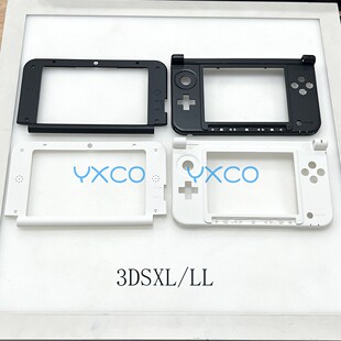 适用于3DSXL/LL机壳中框 上液晶框 替换壳外壳配件 老大三