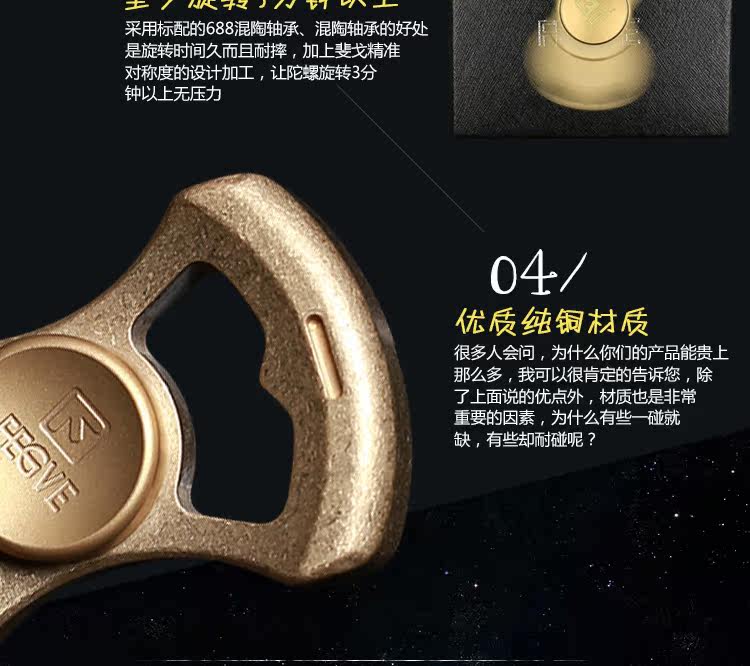 Hand spinner - Ref 2618136 Image 3