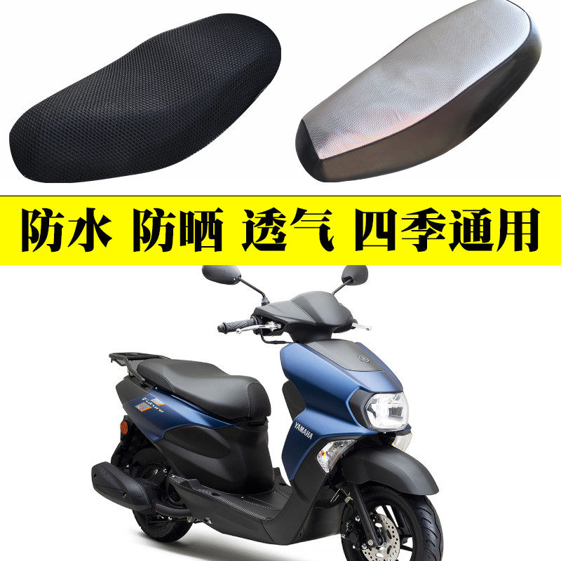 适用 雅马哈旭鹰踏板摩托车FUTURE座垫套皮防水晒隔热JYM125T-3A