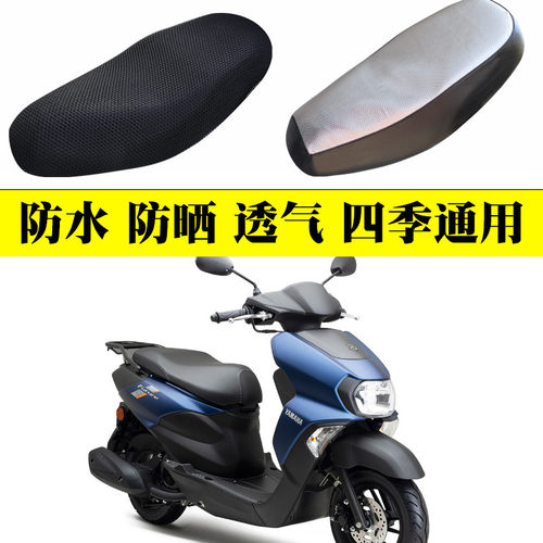 适用 雅马哈旭鹰踏板摩托车FUTURE座垫套皮防水晒隔热JYM125T-3A