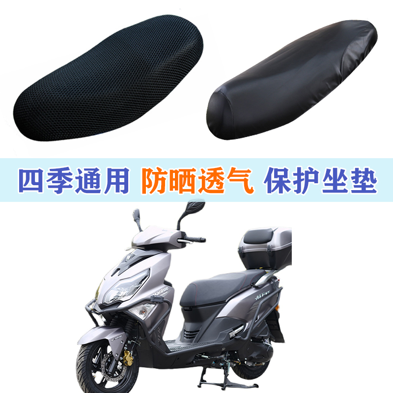 适用豪爵AFR125城市之鹰