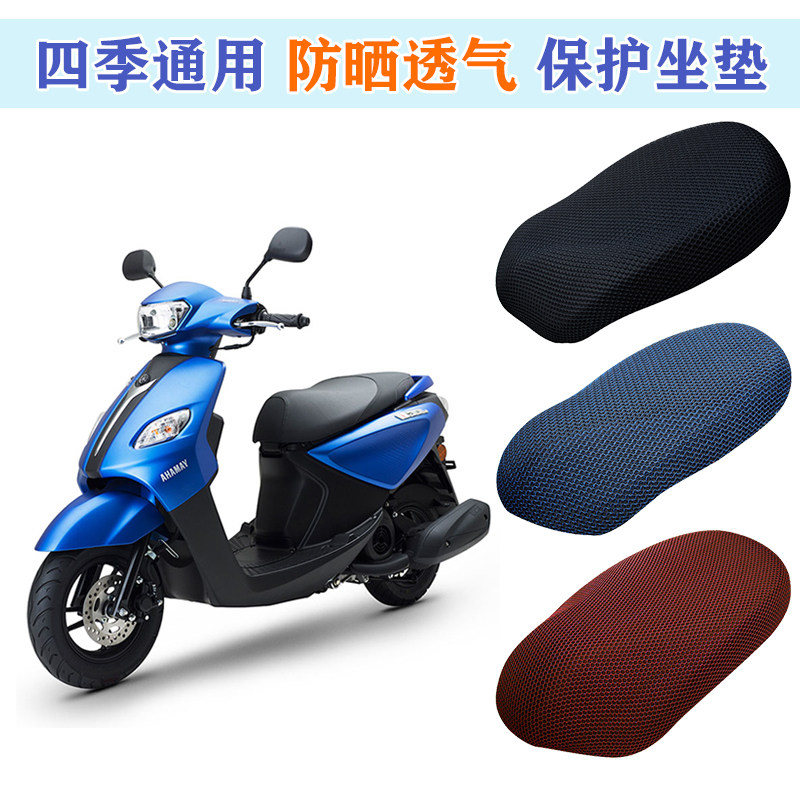 适用雅马哈新巧格i 100T坐垫套 巧格i125改装坐套3D防晒防水座套.