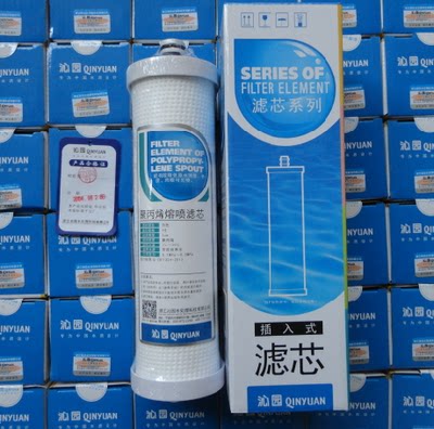 插入式9寸PP棉滤芯 聚丙烯溶喷过滤棉 GJ DS新 BS3 QJ-UF-01E