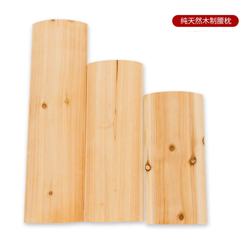 腰枕睡眠实木腰垫睡觉靠垫背突出