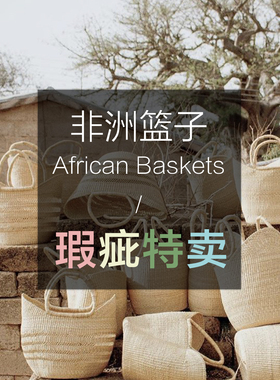 「瑕疵特卖」非洲进口象草手工编织收纳真皮手柄购物野餐彩色篮子