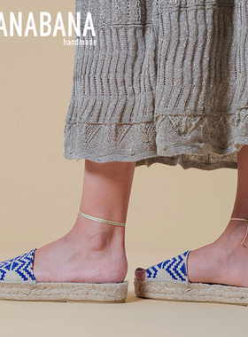 Anklet脚绳- 西班牙Guanabana品牌手工编织叠戴彩色金银丝女脚链