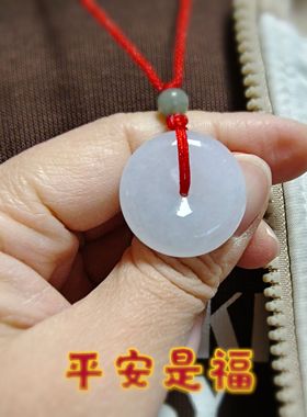 天然翡翠玉平安扣学生儿童项链本命年红绳吊坠男女款送人生日礼物