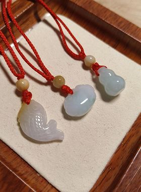 宝宝款儿童小如意锁鱼葫芦红绳吊坠翡翠A货玉项链礼物