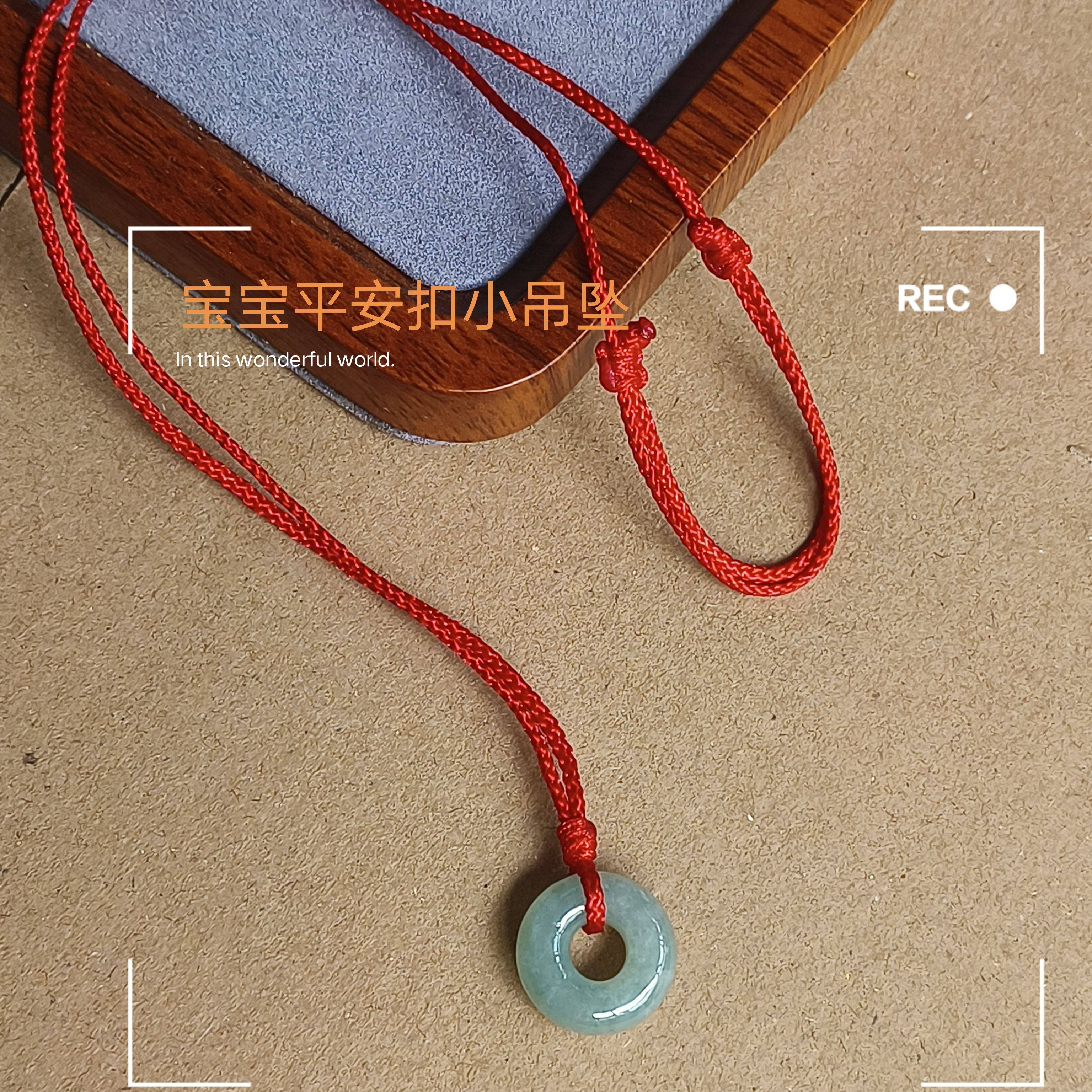 时尚优雅小众简单项链翡翠玉跑环宝宝小平安扣甜甜圈吊坠挂绳红绳