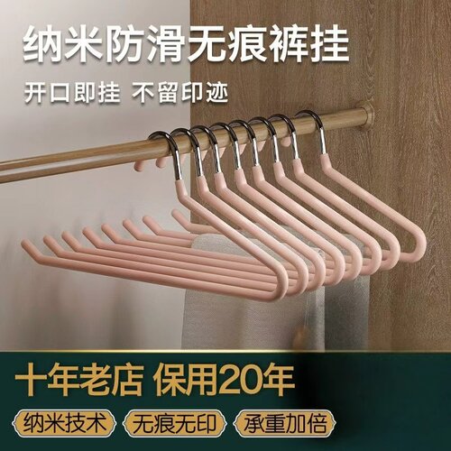 管家有品鹅型鹅型裤架用无