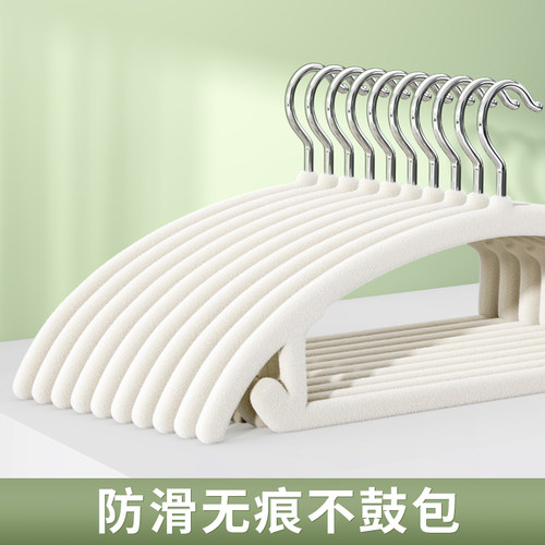 管家有品植绒植绒衣架用挂