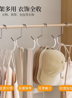 帽子收纳神器免打孔圆环衣架